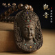 佩大師金絲楠木觀音吊墜男女士實用的飾品木質(zhì)項鏈節(jié)日禮物送親友 金絲楠木觀音吊墜