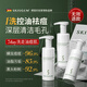 SKISGEM德國進(jìn)口除螨蟲祛痘痘印洗面奶去黑頭收毛孔粉刺氨基酸控油男女士 【第三件0元】洗面奶囤貨120ml*3