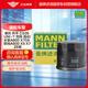 曼牌（MANNFILTER）機(jī)油濾清器機(jī)濾機(jī)油濾芯W(wǎng)6024適用長安悅翔V5V7逸動PLUSCS35UNI-T