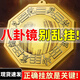 颯望八卦鏡鎮宅風(fēng)水凸鏡掛大門(mén)門(mén)口化解純銅凹面鏡太極窗戶(hù)店鋪宅平面 11.6cm凸鏡【精銅加厚實(shí)心】
