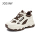 卓詩(shī)尼JOSINY厚底老爹鞋女款2025新款增高顯腳小運動(dòng)休閑鞋網(wǎng)面軟底女鞋 米/棕 36