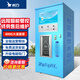 希力自動(dòng)售水機小區直飲水機社區大型凈水器商用桶裝水直飲機大通量農村小區凈水器RO反滲透過(guò)濾水設備 物聯(lián)網(wǎng)款800G丨刷卡投幣掃碼/APP控制