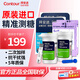 拜耳拜安進(jìn)血糖儀器家用全自動免調(diào)碼進(jìn)口血糖測試儀檢測儀 【低痛款】100試紙+30G采血針+棉片100片