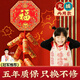 夢(mèng)多福電子鞭炮家用仿真超響大號(hào)炮仗過節(jié)電子禮炮煙花結(jié)婚喬遷爆竹裝飾 1.7米充插兩用+遙控+雙音效+彩燈