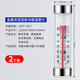 食品留樣柜溫度計冰箱專(zhuān)用內置低溫顯示器冷藏測溫冷庫冰柜溫度計 金屬夾雙吸盤(pán)款(2個(gè)裝)