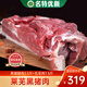 LAI·WU·HEI-名特優(yōu)新 萊蕪黑豬腿肉2.5斤+五花肉1.5斤 禮盒裝