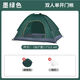 柏潮帳篷戶外野營過夜露營裝備野外加厚室內(nèi)公園折疊便攜式全自動防雨 1-2人單開墨綠色 帳篷+送充氣枕+防潮墊+吊床