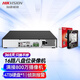 HIKVISION?？低暰W(wǎng)絡(luò )硬盤(pán)錄像機監控16路8盤(pán)位兼容8TNVR滿(mǎn)配16個(gè)攝像頭帶4TB硬盤(pán)DS-8816N-R8