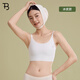 寶塔無(wú)痕吊帶束胸衣內衣女大胸顯小保暖奶皮平胸神器透氣塑身 云絲白 M