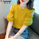 啄木鳥(niǎo)（TUCANO）短袖T恤女寬松顯蕾絲拼接露肩體恤2025夏新款性感小衫減齡上衣女 黃色 2XL (135-155)