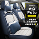 鼎晟達(dá)大眾Polo座套坐墊 04-23款上汽大眾polo plus全包圍四季座椅套墊 豪華版【寶石藍(lán)】全皮款 大眾Polo坐套座墊冰絲全皮亞麻