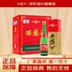 西鳳老綠瓶 百年慶典紀念酒盒裝 55度500ml*6盒 鳳香型白酒2021年生產(chǎn)