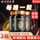 北京同仁堂北同仁堂人參鹿鞭瑪咖黃精牡蠣精片馬卡丸人參鹿鞭片男士耐久 3瓶