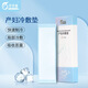 孕孕美產(chǎn)婦冷敷墊會(huì)陰護(hù)墊醫(yī)用冰墊順剖兩用減痛專(zhuān)用護(hù)理冰敷貼 產(chǎn)婦冷敷墊【3盒】待產(chǎn)孕媽推薦