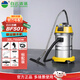 潔霸工業(yè)吸塵器大功率1500W吸水塵干濕開荒美縫洗車工廠酒店商用 30L工業(yè)推薦版彎鋼管