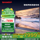 SHARP夏普 (SHARP)  B7系列全面屏4K超高清 智能語(yǔ)音 網(wǎng)絡(luò)液晶平板電視機(jī) 70英寸 4T-C70B7FA