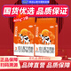 完達(dá)山（wondersun）完達(dá)山奶粉 優(yōu)巧貝能3段嬰兒配方奶粉400g袋裝 2袋【無禮品】