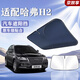 京致享哈弗汽車(chē)遮陽(yáng)擋前擋防曬隔熱遮陽(yáng)擋板遮光簾檔車(chē)內擋風(fēng)玻璃遮陽(yáng)傘 哈弗h2遮陽(yáng)擋前擋 汽車(chē)隔熱遮陽(yáng)擋車(chē)內防曬前擋