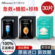 JMsolution肌司研水光急救補水 蜂蜜珍珠補水保濕燕窩魚子醬 韓國進口JM面膜 【3盒】急救+蜂蜜+珍珠