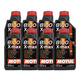 摩特（MOTUL）8100X-max 全合成機(jī)油汽車潤滑油 0W-40 SN級1L*1 歐盟進(jìn)口機(jī)油 0W40 1L*8