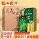西鳳酒 西鳳旗幟珍藏版酒 53度鳳香型白酒禮盒 糧食釀造 商務(wù)宴請送禮 53度 500mL 6瓶