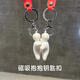 束芬鑰匙扣情侶一對(duì)高檔小眾磁吸抱抱掛件背包可愛情侶貼貼禮物送對(duì)象 Q0106磁吸抱抱鑰匙扣（一對(duì)）