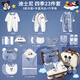 秞童昉嬰兒滿(mǎn)月禮盒寶寶百天衣服套裝高檔純棉初生兒見(jiàn)面禮兒童禮盒 皮箱米奇藍四季薄23件套帽子可拆 59cm 59碼適合0-3個(gè)月