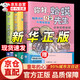 【官方正版-現(xiàn)貨速發(fā)】蛤蟆先生，請(qǐng)回信 漫畫(huà)版 你好蛤蟆先生 蛤蟆先生 蛤蟆先生給孩子的12封信蛤蟆先生漫畫(huà)8-16歲去看心理醫(yī)生 【抖音同款3冊(cè)】你好，蛤蟆先生給孩子的12封信 官方正版-現(xiàn)貨速發(fā)