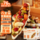 誓言果八寶堅果船撻120克*3堅果塔小船酥堅果餅干零食組合酥脆下午茶點(diǎn)