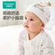 全棉時(shí)代（PurCotton）2024春嬰兒紗布帽 童話樹屋 36cm-38cm