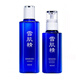 雪肌精（SEKKISEI）經(jīng)典水乳套裝化妝水乳液保濕補水亮白肌膚520情人節(jié)禮物 經(jīng)典水乳套裝(200ml+140ml)