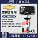 車行官雪佛蘭探界者專用胎壓傳感器內(nèi)置邁銳寶XL科魯茲科帕奇胎壓監(jiān)測(cè)器 全新4代升級(jí)【探界者】
