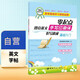 零起點漂亮英文·手寫印刷體書寫速成：基礎(chǔ)入門