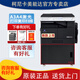 柯尼卡美能達205i 215i 225i 6180en a3打印機復印機A4黑白激光多功能一體機掃描網(wǎng)絡辦公家用 225i：22頁速度,雙面打印/網(wǎng)絡/復印/掃描