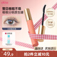 悠珂思（ukiss）睫毛打底膏5g藍灰色濃密纖長(cháng)卷翹定型持久防水汗不暈染生日禮物