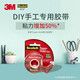 3M3m 思高隱形膠帶810無(wú)痕修復膠帶 手撕寫(xiě)字膠帶透明學(xué)生復制錯題粘貼 【198透明膠帶19mm*16.5m】帶切割器