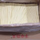 河南掛面批發(fā)一整箱10斤/8斤雞蛋面原味手工干面條涼拌面寬面細面 細面扁(2毫米左右寬) 10斤
