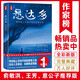 悉達(dá)多全譯本（俞敏洪、王芳、意公子推薦版《悉達(dá)多》！復(fù)旦教授李雙志譯自德文原版！全新未刪節(jié)彩插典藏版！ 作家榜出品?。? title=