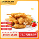 大用脆皮雞肉塊半成品冷凍生鮮雞肉 油炸小吃 空氣炸鍋 金甲雞柳400g*1袋
