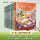 王一梅獲獎經(jīng)典作品（套裝 全10冊）