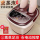 美爾潤足浴盆全自動(dòng)按摩泡腳桶電動(dòng)加熱恒溫家用洗腳盆 698電動(dòng)按摩+遙控+足藥