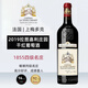 拉圖嘉利莊園【保稅倉直發(fā)】法國1855四級莊 拉圖嘉利酒莊干紅葡萄酒 2019拉圖嘉利酒莊干紅750ml