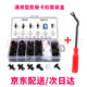 梵彩通用型汽車膨脹100PCS螺絲卡扣保險(xiǎn)杠擋泥板葉子板后備箱盒