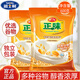 雅士利正味麥片原味牛奶高鈣燕麥片即食早餐沖飲600g膳食纖維谷物營(yíng)養(yǎng) 正味牛奶高鈣麥片600g*2袋