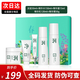 三草兩木（SASELOMO）旗艦正品套裝直營(yíng)店水乳洗面奶面霜春生秋實(shí)套禮盒女士禮物護(hù)膚品 春生水潤(rùn)套裝禮盒+禮袋