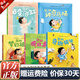 奇思妙想系列：我的瘋狂桌椅+我的神奇馬桶+我的百變浴缸+我的夢幻被子+我的奇趣貓咪 精裝硬殼兒童繪本3-6歲想象力及習慣培養(yǎng)系列課外閱讀書籍 全5冊（馬桶/桌椅/被子/浴缸/貓咪）