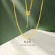 金至尊（3DG Jewellery）側身鏈足金999項鏈素鏈金鏈子頸鏈簡(jiǎn)約黃金項鏈生日禮物計價(jià) 金重2.64克(配珠寶禮盒)