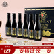 瑪軒尼法國進(jìn)口紅酒禮盒 干紅葡萄酒小瓶紅酒適合女生 187ml*6瓶 13.5度
