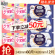 高潔絲（Kotex）衛(wèi)生巾 日用240mm親親棉絲薄棉柔姨媽巾日夜套裝整箱批發(fā) 日用240mm60片+夜用420mm12片