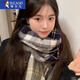 啄木鳥(niǎo)圍巾女冬季2024新款韓版氛圍感格子百搭學(xué)生可愛(ài)情侶加厚保暖圍脖 大航海家【經(jīng)典中性款】